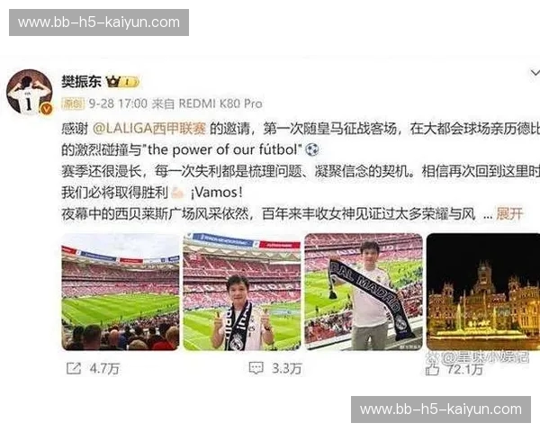 东亚德比：日本男足与韩国男足的荣耀之争